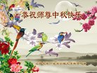 Published on 10/3/2017 ���ֹ�,��½�󷨵��ӹ�ףʦ�������(32��)