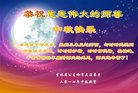 Published on 10/3/2017 ���ֹ�,��½�󷨵��ӹ�ףʦ�������(32��)