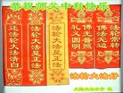 Published on 10/3/2017 ���ֹ�,��½�󷨵��ӹ�ףʦ�������(32��)