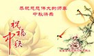 Published on 10/2/2017 ���ֹ�,��С���ӹ�ףʦ�������(21��)