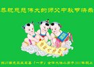 Published on 10/2/2017 ���ֹ�,��С���ӹ�ףʦ�������(21��)