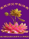 Published on 10/2/2017 ���ֹ�,��½�󷨵��ӹ�ףʦ�������(26��)