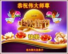 Published on 10/2/2017 ���ֹ�,��½�󷨵��ӹ�ףʦ�������(26��)