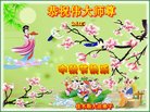 Published on 10/2/2017 ���ֹ�,��½�󷨵��ӹ�ףʦ�������(26��)