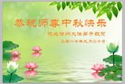 Published on 10/2/2017 ���ֹ�,��½�󷨵��ӹ�ףʦ�������(26��)