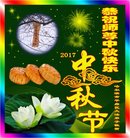 Published on 10/3/2017 ���ֹ�,��½�󷨵��ӹ�ףʦ�������(26��)