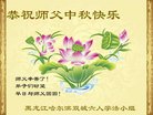 Published on 10/3/2017 ���ֹ�,��½�󷨵��ӹ�ףʦ�������(26��)