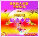 Published on 10/3/2017 ���ֹ�,��½�󷨵��ӹ�ףʦ�������(34��)