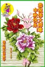 Published on 10/3/2017 ���ֹ�,��½�󷨵��ӹ�ףʦ�������(34��)