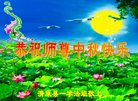 Published on 10/2/2017 ���ֹ�,��½�󷨵��ӹ�ףʦ�������(25��)