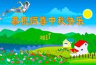 Published on 10/2/2017 ���ֹ�,��½�󷨵��ӹ�ףʦ�������(25��)