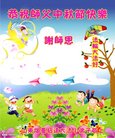 Published on 10/2/2017 ���ֹ�,��С���ӹ�ףʦ�������(21��)