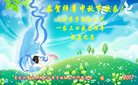 Published on 10/3/2017 ���ֹ�,��½�󷨵��ӹ�ףʦ�������(39��)
