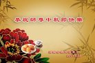 Published on 10/3/2017 ���ֹ�,��½�󷨵��ӹ�ףʦ�������(39��)