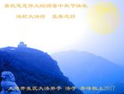 ֹ,󷨵ӹףʦ(20)