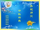 Published on 10/3/2017 ���ֹ�,��½�󷨵��ӹ�ףʦ�������(27��)
