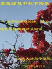 ֹ,󷨵ӹףʦ(20)