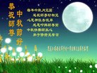 Published on 10/2/2017 ���ֹ�,���󷨵��ӹ�ףʦ�������(19��)