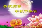 Published on 10/3/2017 ���ֹ�,��½�󷨵��ӹ�ףʦ�������(34��)