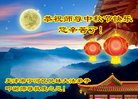 Published on 10/3/2017 ���ֹ�,��½�󷨵��ӹ�ףʦ�������(26��)