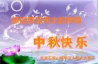 Published on 10/3/2017 ���ֹ�,��½�󷨵��ӹ�ףʦ�������(26��)
