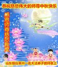 Published on 10/3/2017 ���ֹ�,��½�󷨵��ӹ�ףʦ�������(26��)