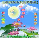 Published on 10/3/2017 ���ֹ�,��½�󷨵��ӹ�ףʦ�������(26��)