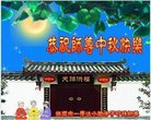 Published on 10/3/2017 ���ֹ�,��½�󷨵��ӹ�ףʦ�������(26��)