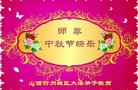 Published on 10/3/2017 ���ֹ�,��½�󷨵��ӹ�ףʦ�������(26��)