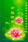 Published on 10/3/2017 ���ֹ�,��½�󷨵��ӹ�ףʦ�������(26��)