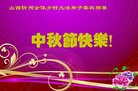 Published on 10/2/2017 ���ֹ�,���󷨵��ӹ�ףʦ�������(19��)