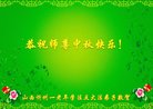 Published on 10/3/2017 ���ֹ�,��½�󷨵��ӹ�ףʦ�������(26��)