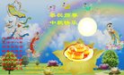 Published on 10/3/2017 ���ֹ�,��½�󷨵��ӹ�ףʦ�������(34��)