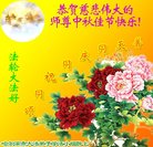 Published on 10/3/2017 ���ֹ�,��½�󷨵��ӹ�ףʦ�������(32��)