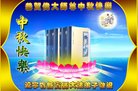 Published on 10/3/2017 ���ֹ�,��½�󷨵��ӹ�ףʦ�������(28��)
