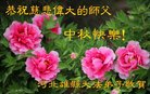 Published on 10/3/2017 ���ֹ�,��½�󷨵��ӹ�ףʦ�������(34��)