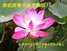 Published on 10/2/2017 ���ֹ�,��½�󷨵��ӹ�ףʦ�������(30��)