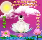 Published on 10/2/2017 ���ֹ�,��С���ӹ�ףʦ�������(21��)