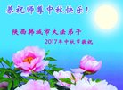 ֹ,󷨵ӹףʦ(19)