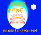 Published on 10/2/2017 ���ֹ�,��½�󷨵��ӹ�ףʦ�������(33��)
