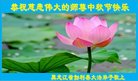 Published on 10/2/2017 ���ֹ�,��½�󷨵��ӹ�ףʦ�������(33��)