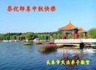 Published on 10/2/2017 ���ֹ�,��½�󷨵��ӹ�ףʦ�������(30��)