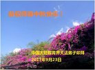 Published on 10/1/2017 ���ֹ�,����ϵͳ�󷨵��ӹ�ףʦ�������(23��)