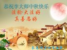 Published on 10/2/2017 ���ֹ�,��½�󷨵��ӹ�ףʦ�������(25��)