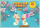 Published on 10/2/2017 ���ֹ�,��½�󷨵��ӹ�ףʦ�������(27��)