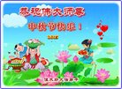Published on 10/2/2017 ���ֹ�,��½�󷨵��ӹ�ףʦ�������(27��)