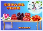 Published on 10/2/2017 ���ֹ�,��½�󷨵��ӹ�ףʦ�������(27��)