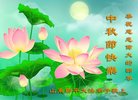 Published on 10/2/2017 ���ֹ�,��½�󷨵��ӹ�ףʦ�������(27��)