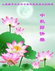 Published on 10/2/2017 ���ֹ�,��½�󷨵��ӹ�ףʦ�������(27��)