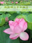 Published on 10/2/2017 ���ֹ�,��½�󷨵��ӹ�ףʦ�������(30��)